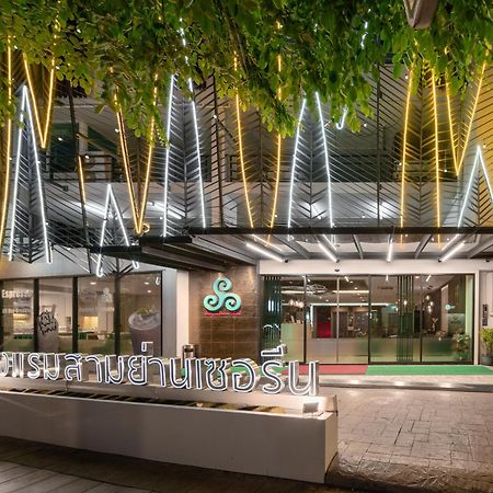 Samyan Serene Hotel Bangkok Ngoại thất bức ảnh