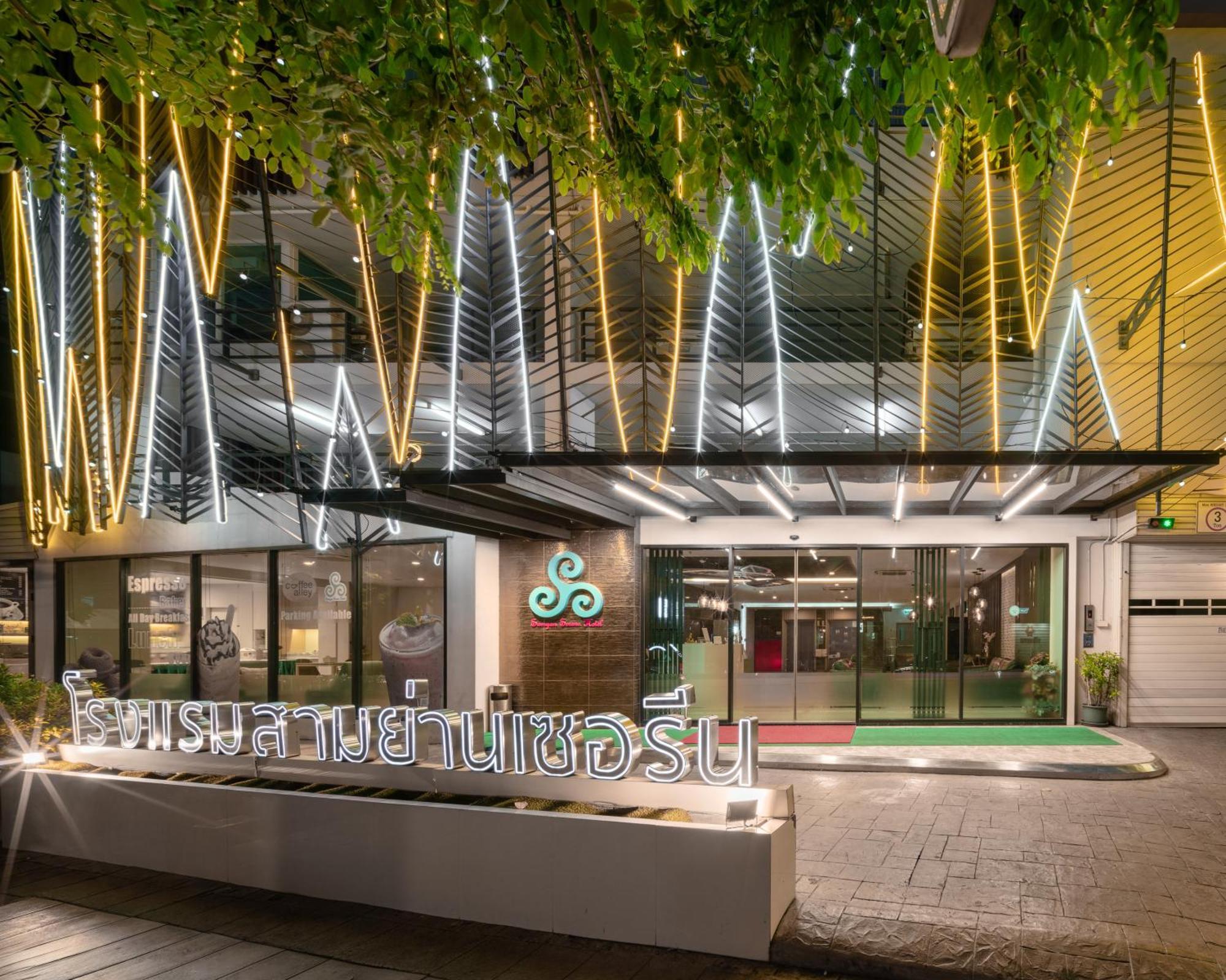 Samyan Serene Hotel Bangkok Ngoại thất bức ảnh