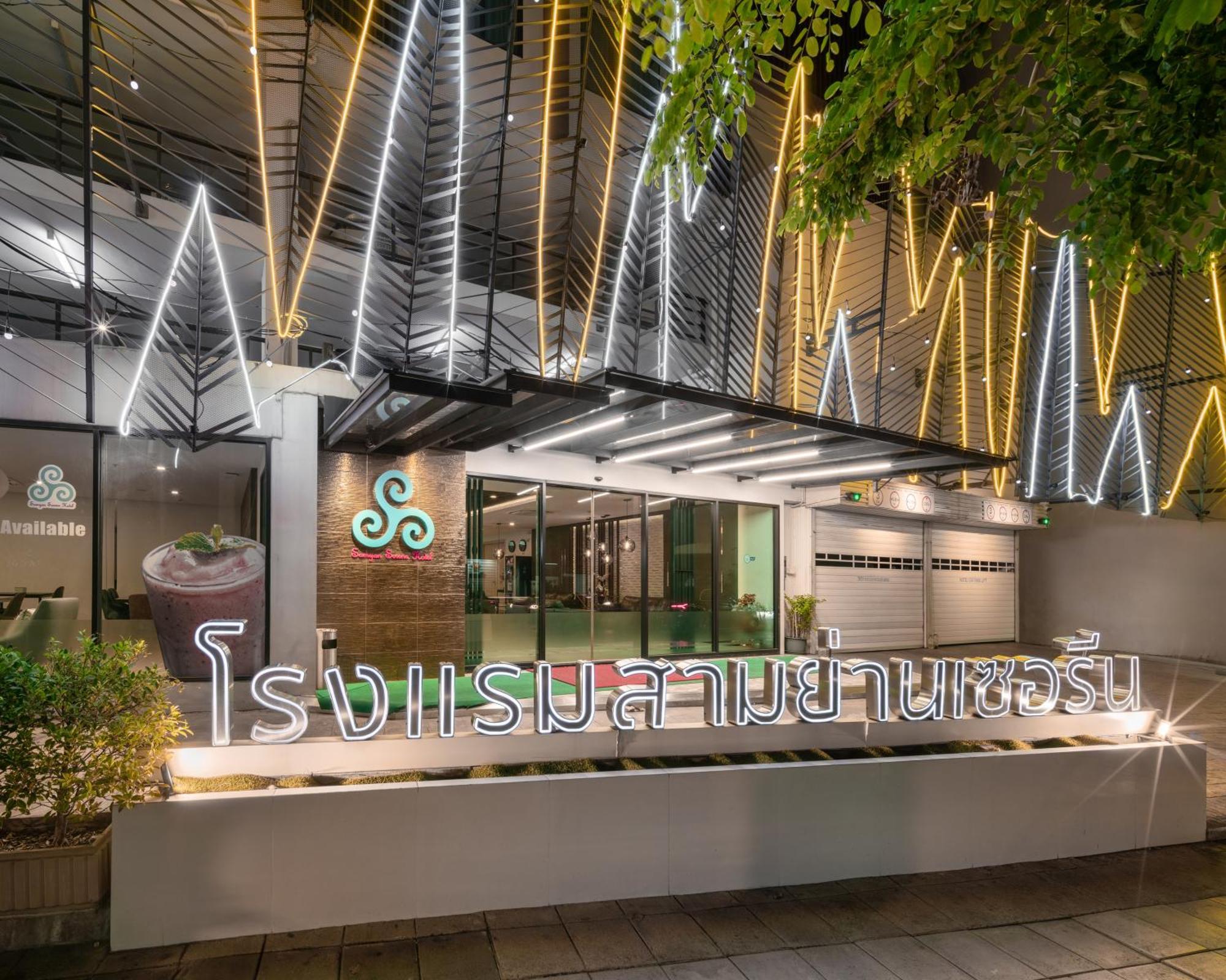 Samyan Serene Hotel Bangkok Ngoại thất bức ảnh